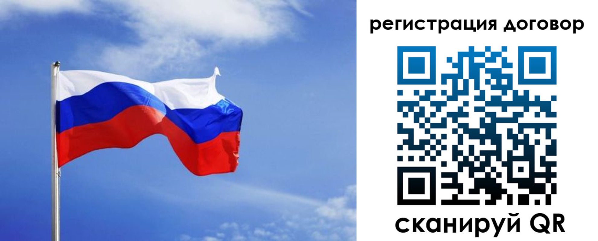 временная регистрация недорого в Тульской области