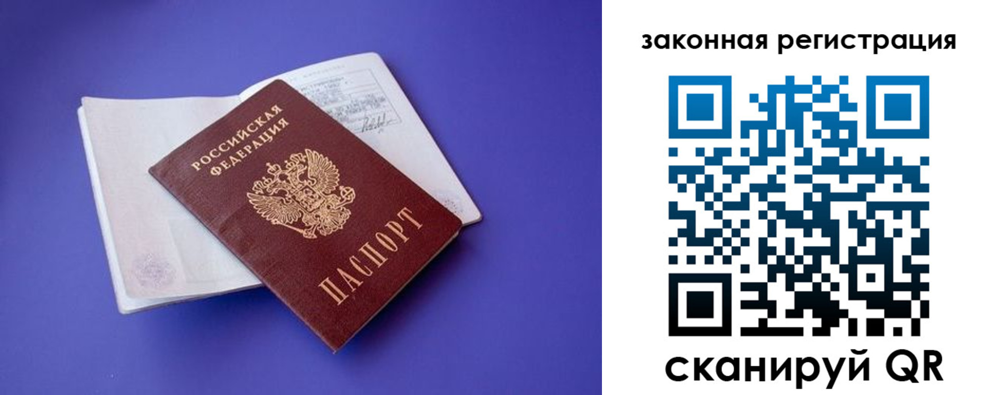 прописка штамп в Тульской области