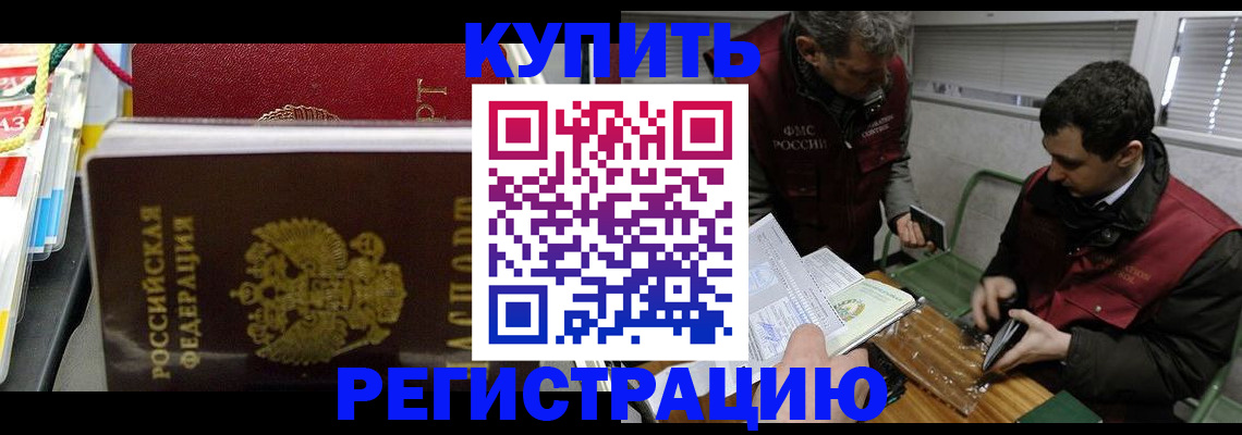 прописка поиск в Тульской области