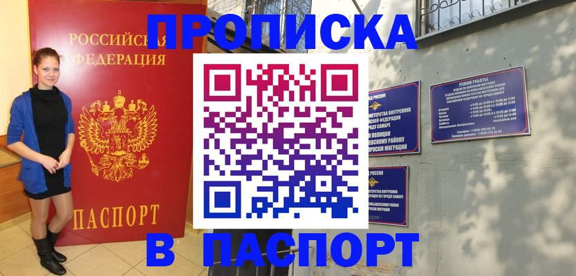 миграционный учет в Тульской области