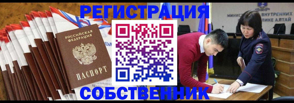 временная регистрация 2025 в Тульской области